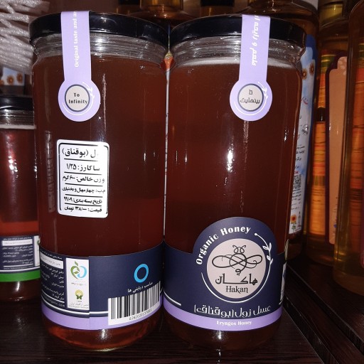 1.200 کیلو گرم عسل ارگانیک زول (بوقناق)