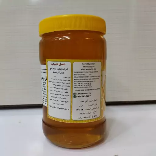 عسل گون (طبیعی)