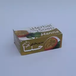 صابون حنا طبیعی موسسه پژوهشی طبی بازرگانی سیمرغ (کمک به رفع التهاب، اگزما، خارش، شاداب کننده پوست، آنتی باکتریال) 