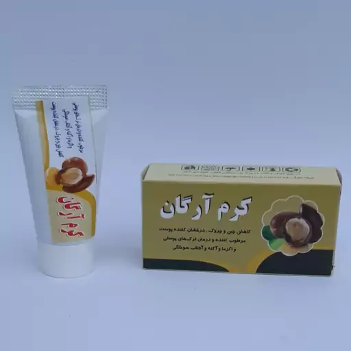 کرم آرگان تیوپی موسسه پژوهشی طبی بازرگانی سیمرغ (رفع چین و چروک، ترک، اگزما، آکنه، آفتاب سوختگی، روشن و مرطوب کننده) 