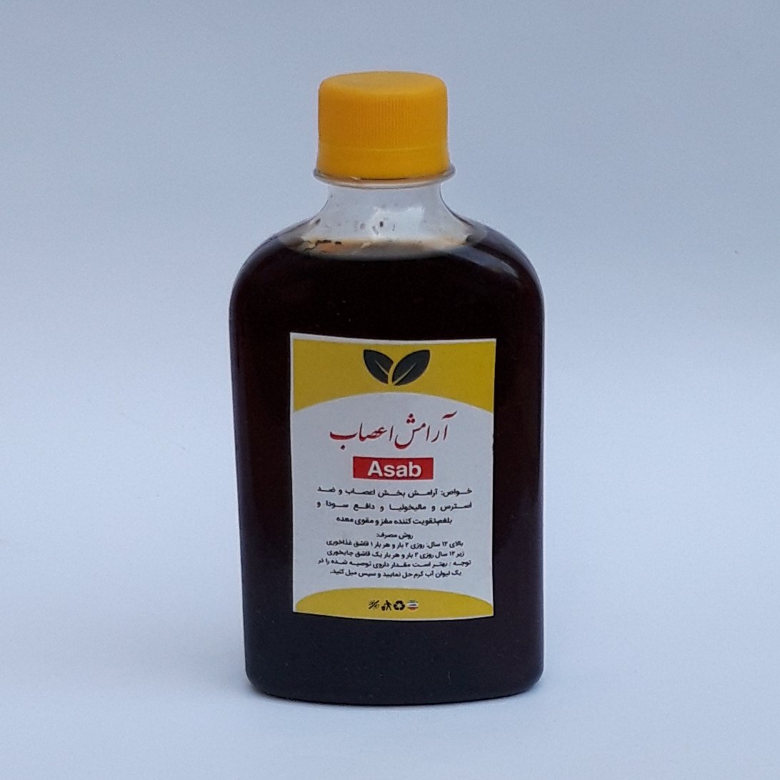 شربت اعصاب گیاهی موسسه پژوهشی طبی بازرگانی سیمرغ (340 گرم شربت اعصاب) 