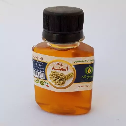 روغن اسپند پایه زیتون 60cc موسسه پژوهشی طبی بازرگانی سیمرغ (روغن اسفند رفع رعشه،دردکمر،مفاصل،قاعدگی،سردی رحم،شپش،بواسیر)