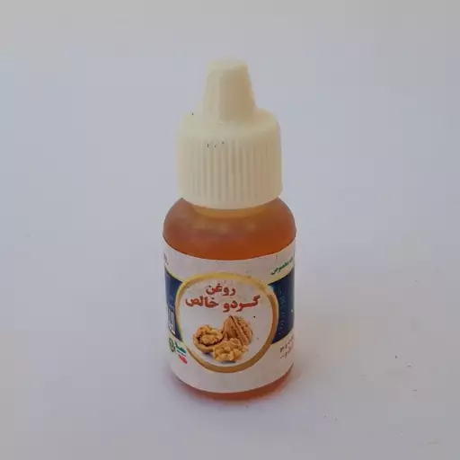 روغن گردو خالص 20cc موسسه پژوهشی طبی بازرگانی سیمرغ (رفع سیاهی و پف دور چشم، مرطوب و روشن کننده، تقویت مو، ریش، ابرو) 