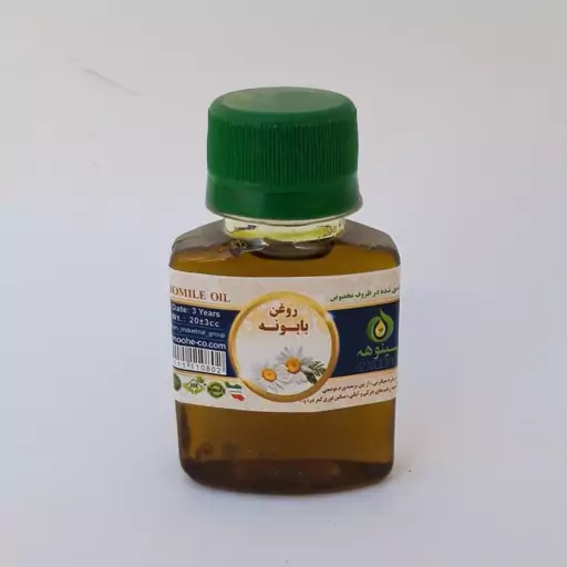 روغن بابونه 60ccموسسه پژوهشی طبی بازرگانی سیمرغ (رفع جوش،اگزما،شوره سر و ابرو،آفتاب سوختگی،ضد عفونت،ضد پیری،اسپاسم)