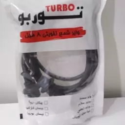 وایر شمع تقویتی پژو وسمندTORBO