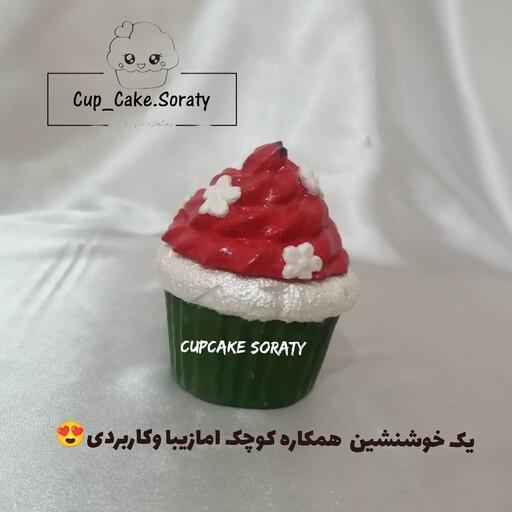 کاپ کیک قندونی کوچک(شکوفه هندونه ای)کد71