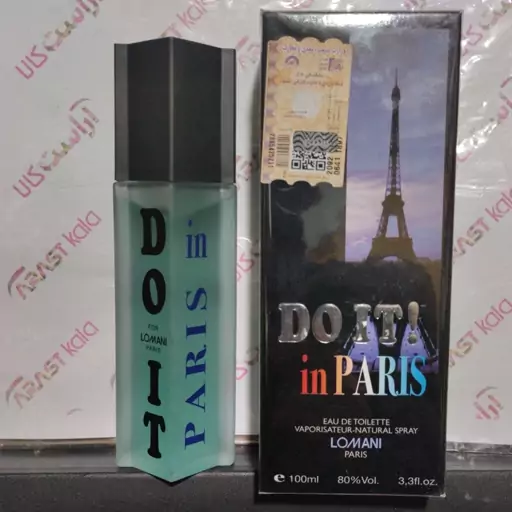 ادکلن  اصلی و اورجینال فرانسه برند DO ITمدلin PARISساخت فرانسه  با رایحه مشابه ورساچه آبی اسپرت و خنک  مناسب چهار فصل 