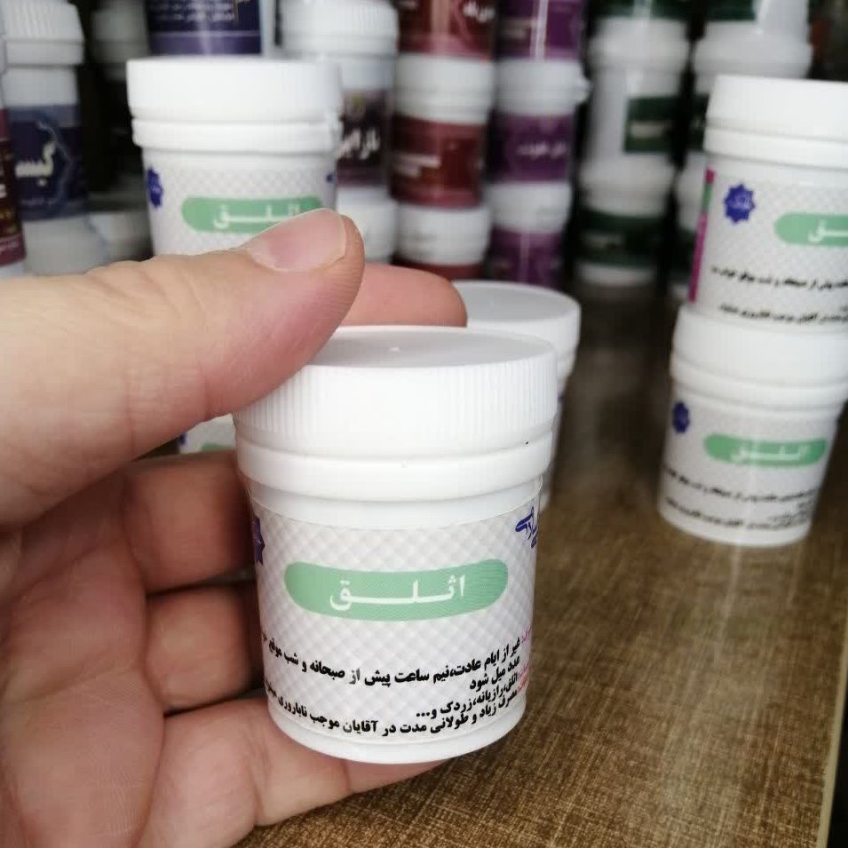 حب اثلق  قوطی بزرگ