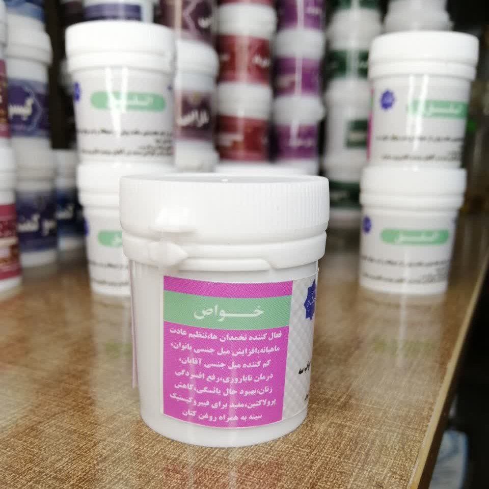 حب اثلق  قوطی بزرگ