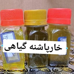 خار پاشنه رفع درد کاملاگیاهی تاثیرگزاری عالی قیمت مناسب