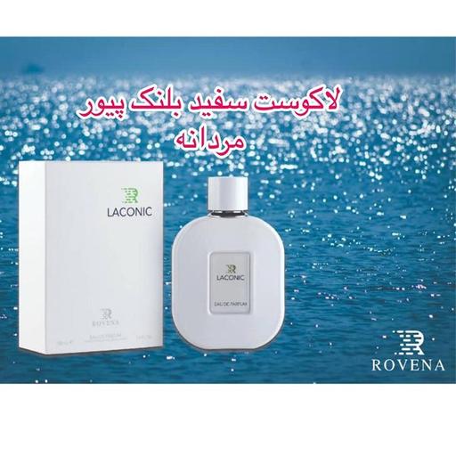 عطر ادکلن مردانه لاگوست سفید روونا اصل (Rovena Lacoste L.12.12 Blanc) 