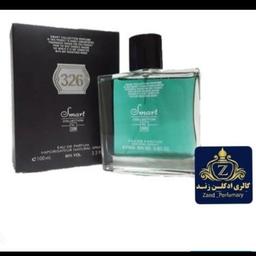 ادکلن دیویدوف چمپیون مردانه
اسمارت کد 326 اصل Davidoff Cool Water for men