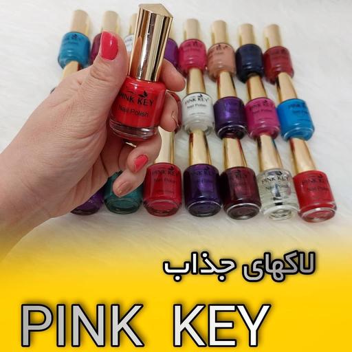 لاک ناخن از برند pink key