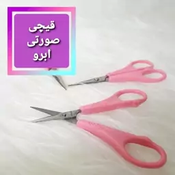 قیچی ابرو