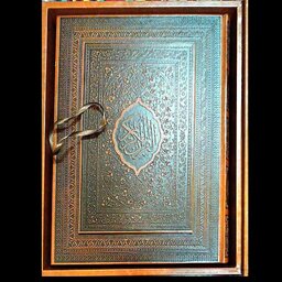 قرآن سران ، بدون ترجمه، خط اصلی عثمان طه ، با تهذیب زیبا، تمام گلاسه، رحلی بزرگ ، با جلد وقاب چرم ، با تخفیف ویژه