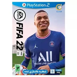 بازی سونی 2  FIFA 22  شرکت گردو