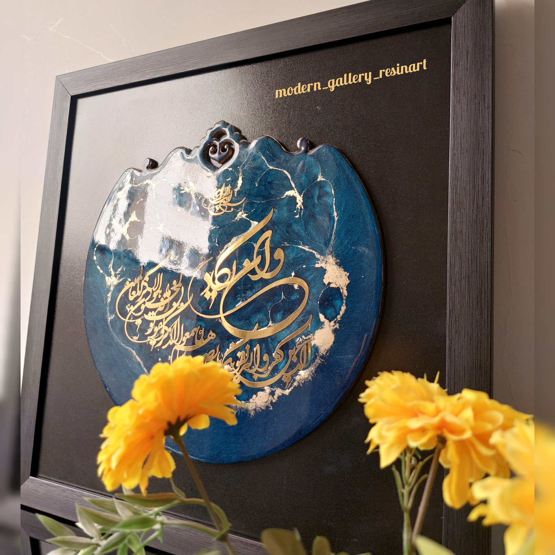 تابلو ان یکاد