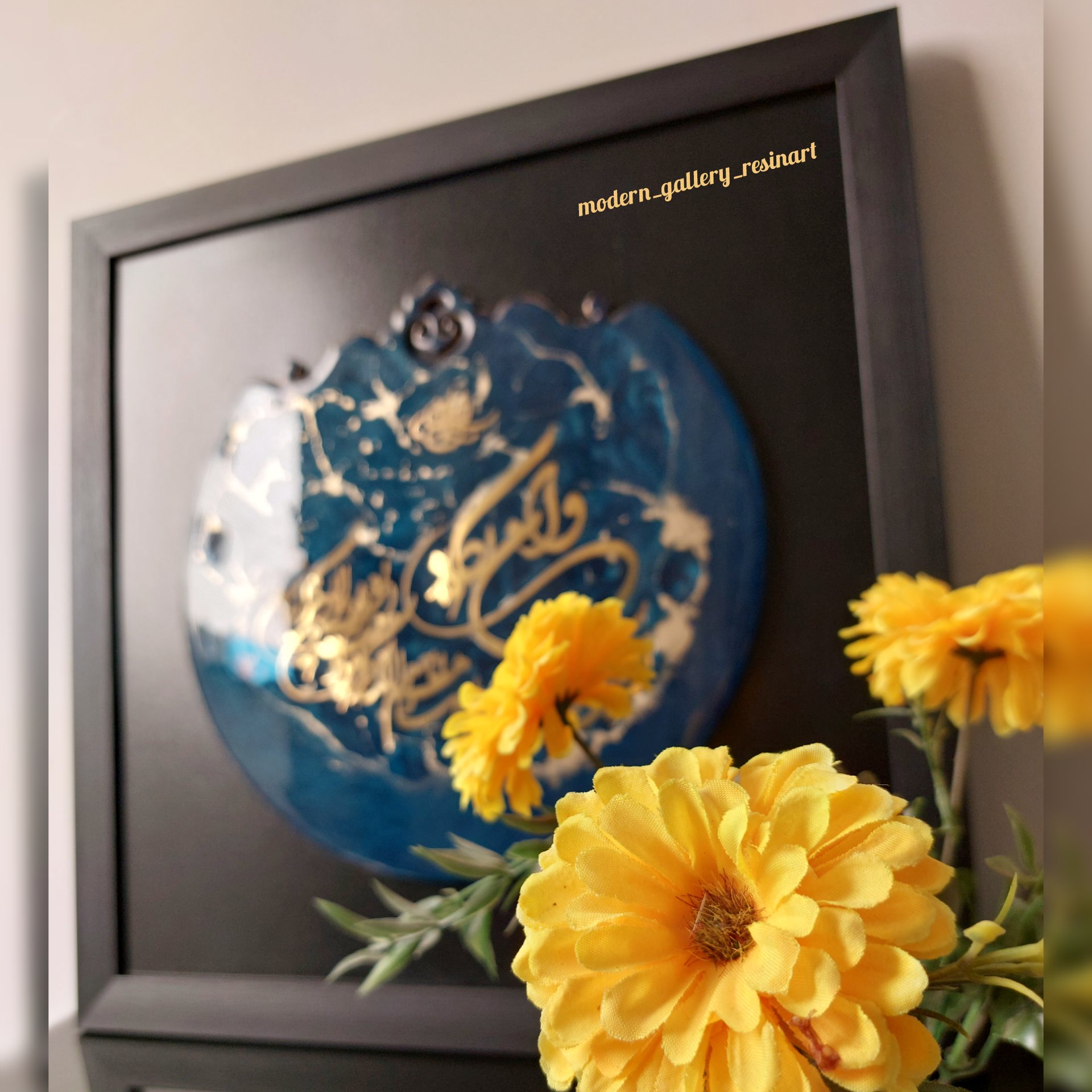 تابلو ان یکاد