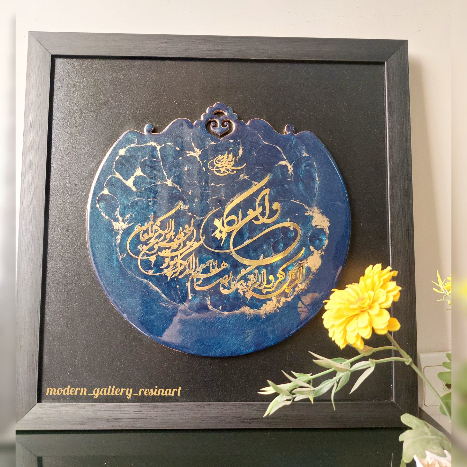 تابلو ان یکاد