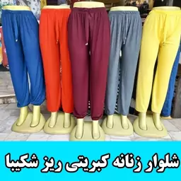 شلوار زنانه کبریتی ریز مارک شکیبا دمپا آزاد و دمپا کش  