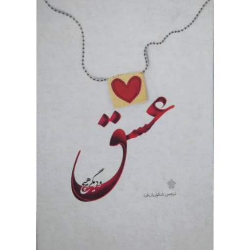 توضیحات تصویر