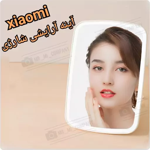 آینه چراغ دار آرایشی شیائومی Mijia LED Lighted Makeup 