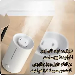 بخور سرد و  ضدعفونی کننده میجیا شیائومی Xiaomi Humidifier 2 Lite 4L Househ