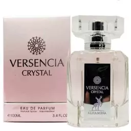 ادکلن VERSENCIA CRYSTAL ALHAMBRA ادکلن ورساچه برایت کریستال الحمبرا 