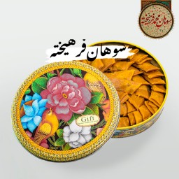 سوهان لقمه درجه1 با مغز پسته وزن750 گرم ( ارسال رایگان)