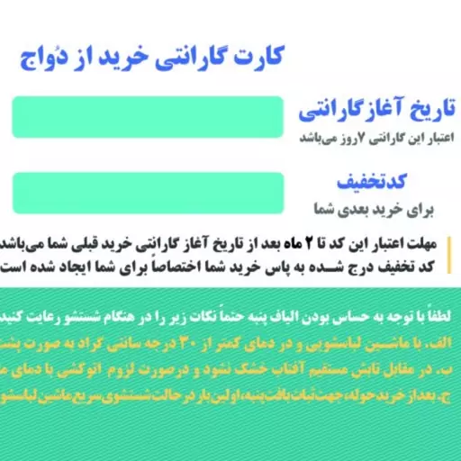 روتختی کشدار تک نفره تک رنگ پارچه میکرو براش رنگ سفید (عرض90)