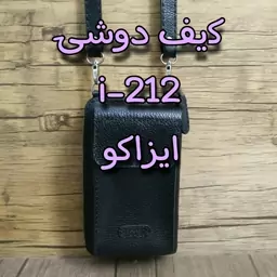 کیف موبایل و پول دوشی دستی اسپرت چرم گاوی دستدوز مشکی برند ایزاکو مدل i-212