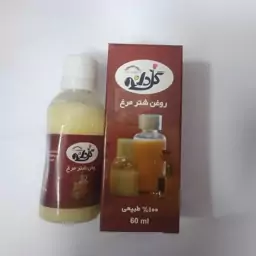 روغن شتر مرغ