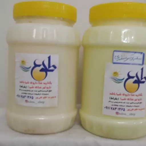 روغن شحم گاوی محلی