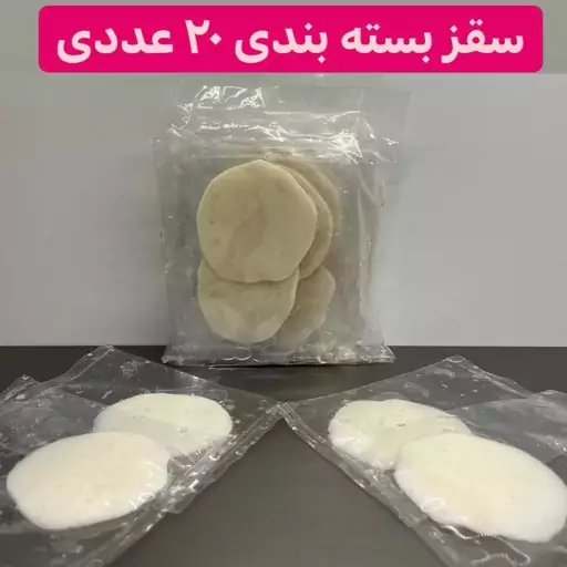 سقز اصل درخت ون در بسته بندی 20 عددی