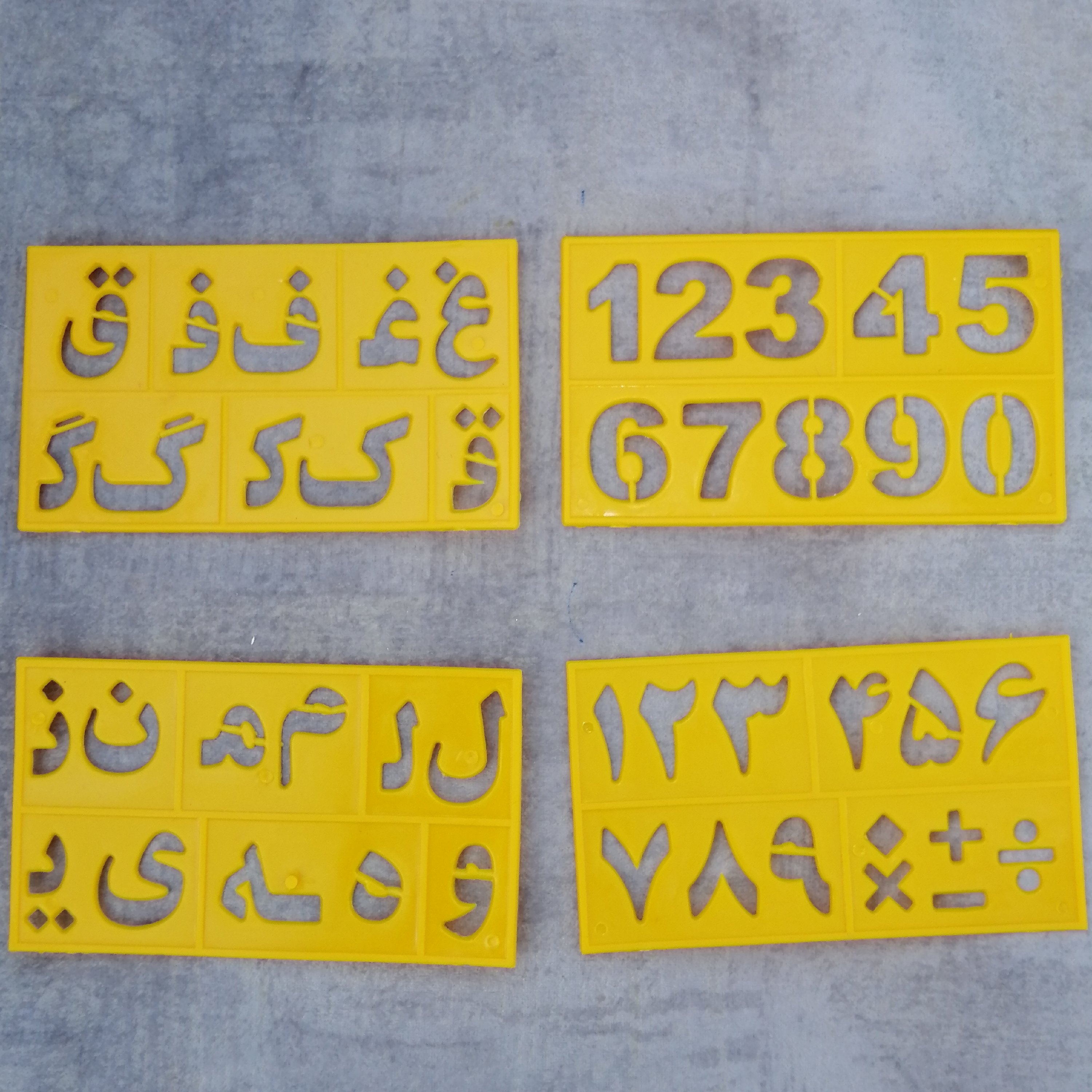 شابلون حروف فارسی، اعداد و نماد های فارسی و انگلیسی.