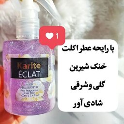 عطر مو شاین دار کاریته بدون ضرر برای مو با ماندگاری بالا