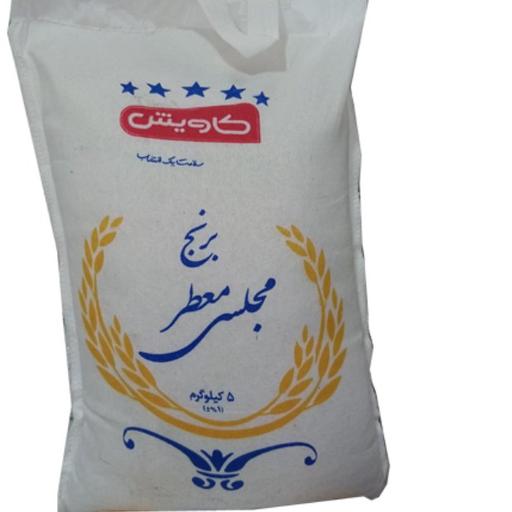 برنج طارم مجلسی معطر کاویش اصلی وزن 5 کیلوگرم 