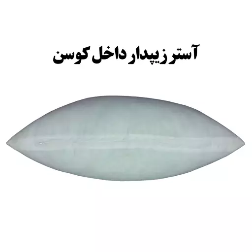 کوسن مبل مخمل طرح خودرو سایز 33 در 33 مدل S2-936 شرکت رنس