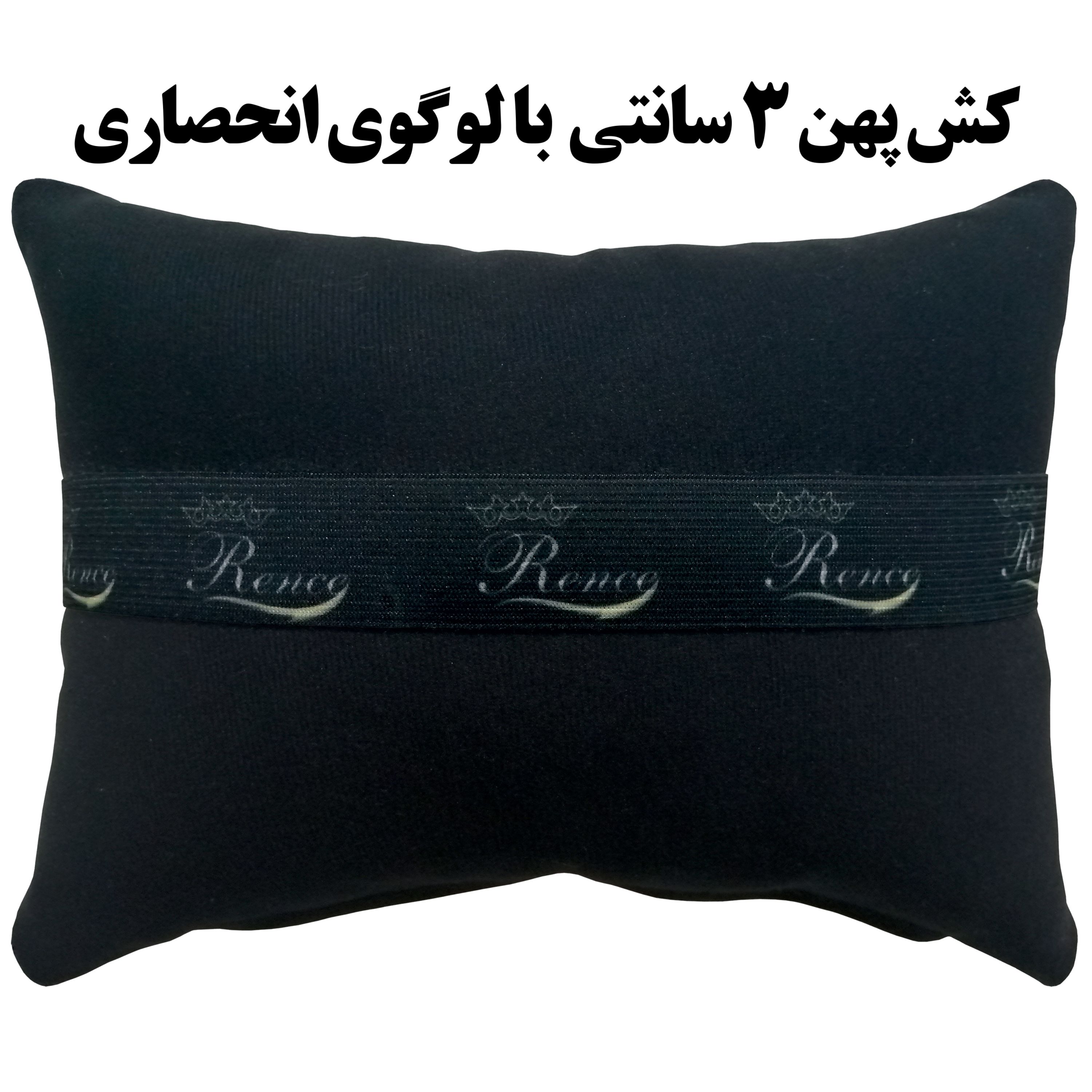 پشت گردنی صندلی خودرو طرح گربه پارچه مخمل دو عددی سایز 18 در 25 مدل R9-10948 شرکت رنس