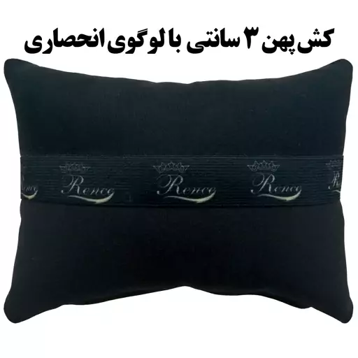 پشت گردنی صندلی خودرو طرح ام وی ام پارچه مخمل دو عددی سایز 18 در 25 مدل R9-925 شرکت رنس