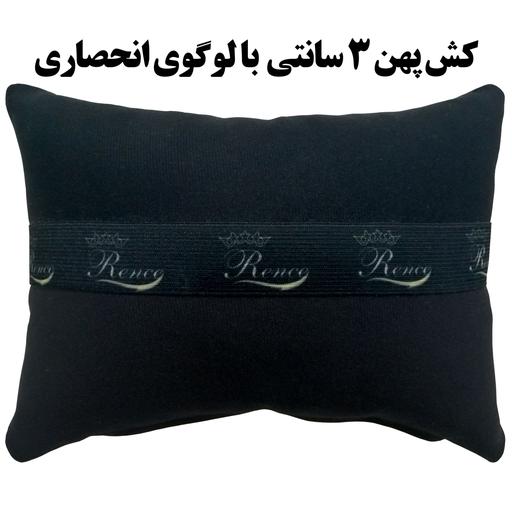 پشت گردنی صندلی خودرو طرح کیا پارچه مخمل دو عددی سایز 18 در 25 مدل R9-927 شرکت رنس