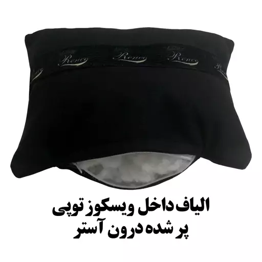 پشت گردنی و کوسن و کاور کمربند ایمنی صندلی خودرو طرح سمند پارچه مخمل سایز 18 در 25 مدل R9-936 شرکت رنس