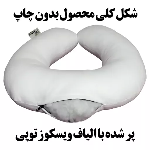 بالش دور گردنی طبی طرح چهارخانه دو رو چاپ سایز 35 در 35 مدل P4-618 شرکت رنس