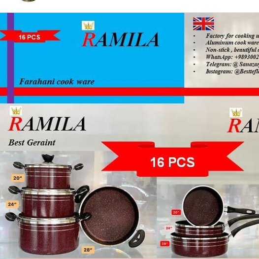 سرویس 16 پارچه گرانیتی زنبوری  خرید و قیمت سرویس قابلمه گرانیتی