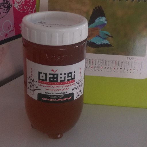 عسل مرغوب درجه بسیار عالی(600گرم)