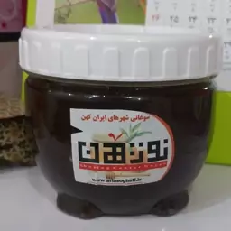 عسل مشکورک گریدA عالی(500گرمی)