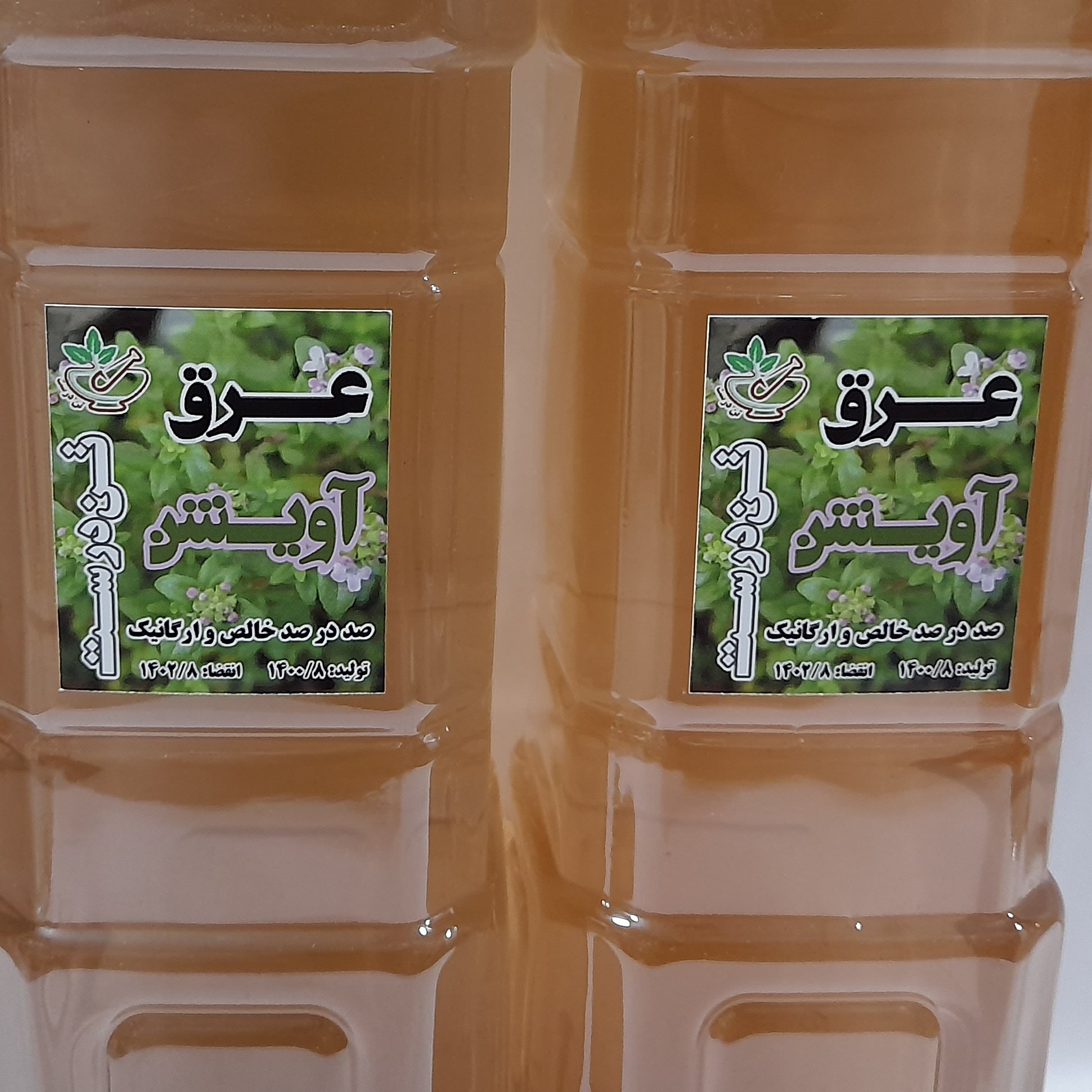 عرق آویشن اعلاء (دست ساز و بسیار غلیظ)
