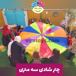 چتر شادی سه متری ویراتویز