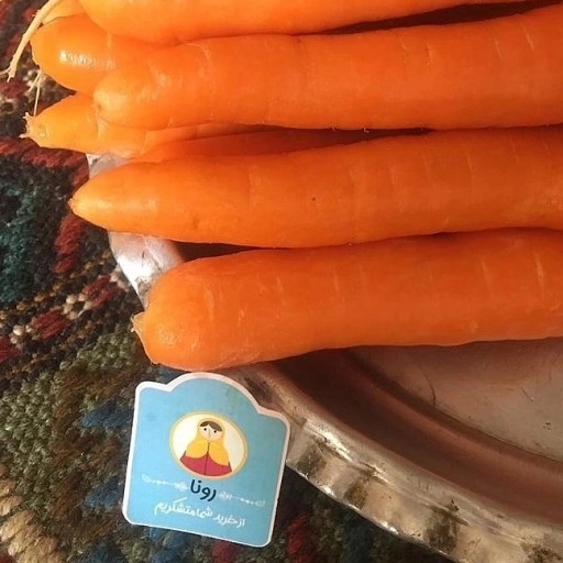 هویج خلالی سرخ شده 120  گرمی فروشگاه اینترنتی رونا