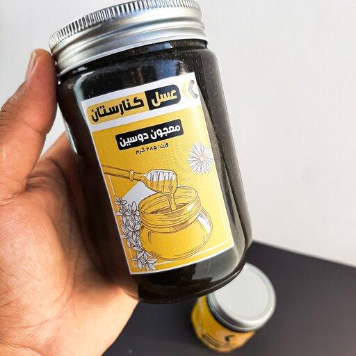 معجون دوسین(عسل کنار طبیعی و سیاه دانه آسیاب شده)( 485 گرم خالص)